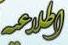 لیست تلفن کارشناسان آموزش